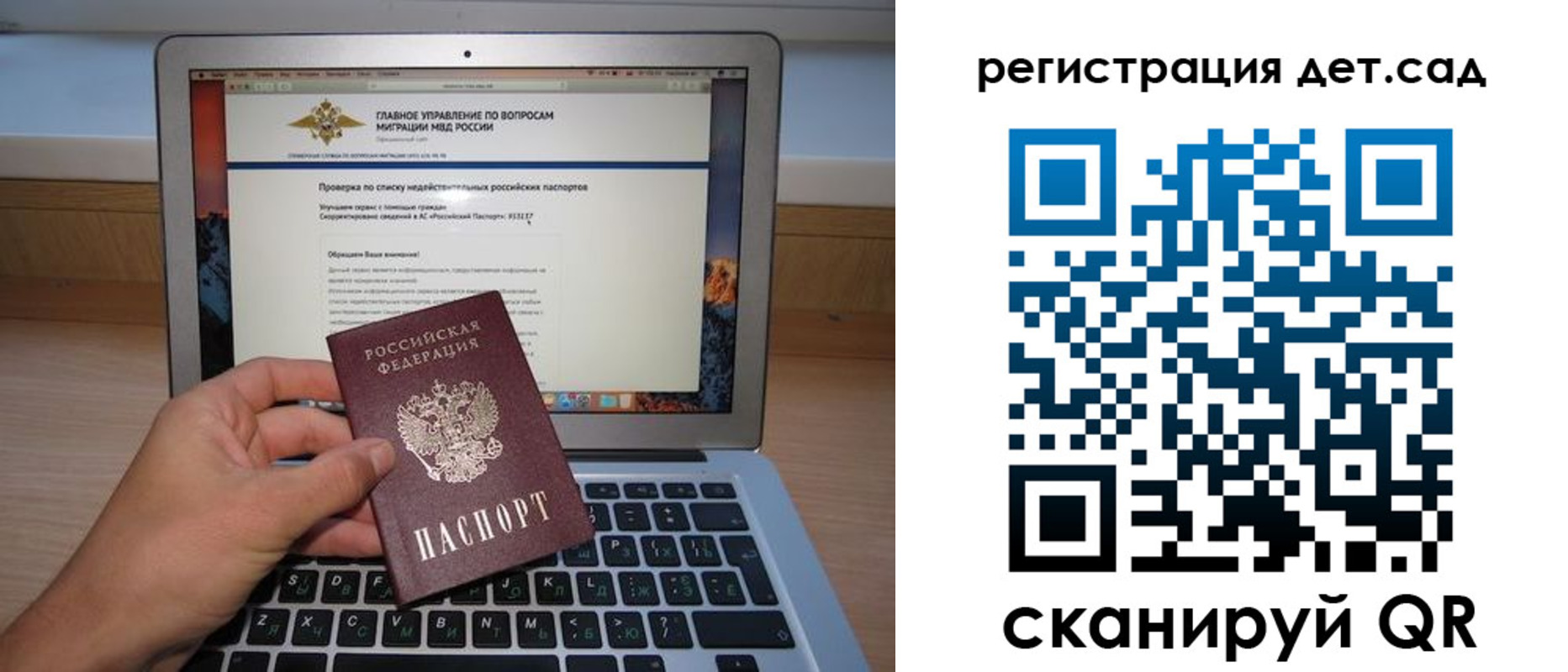 временная регистрация поиск в Охе
