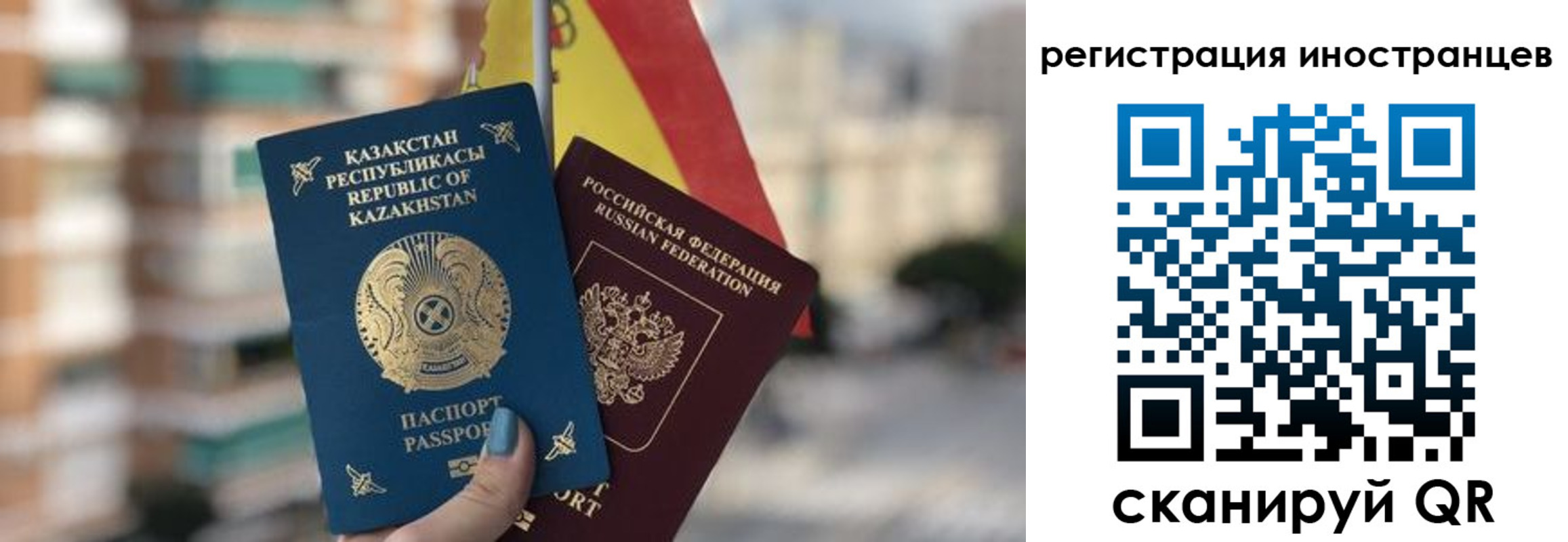 прописка паспорт в Охе