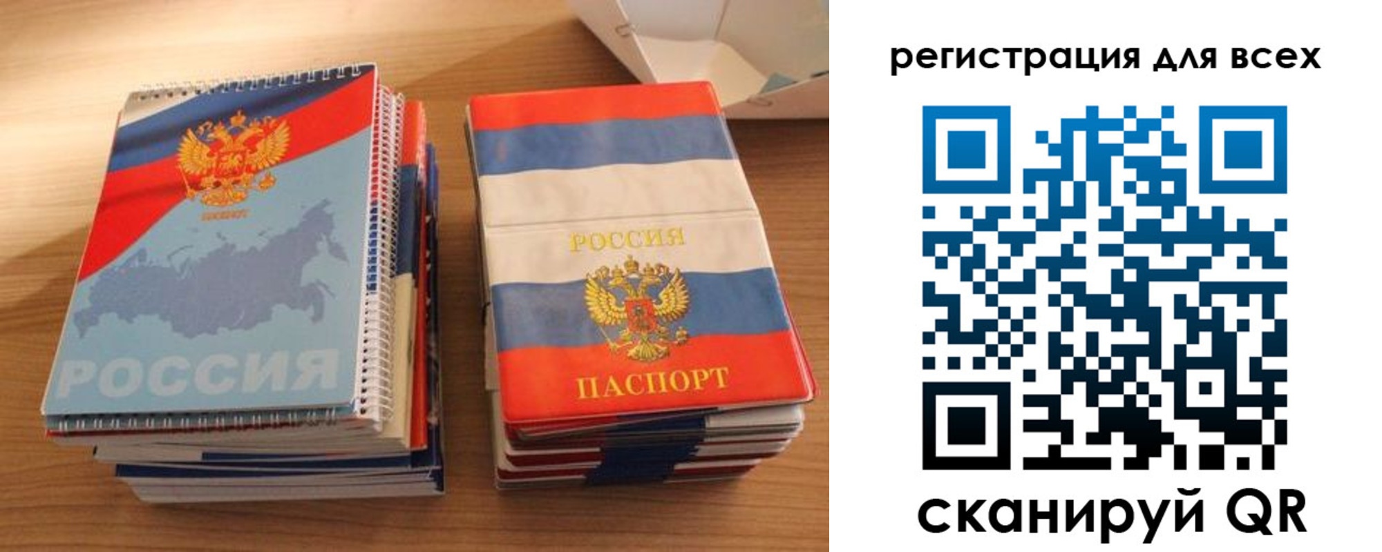 прописка гарантия в Охе