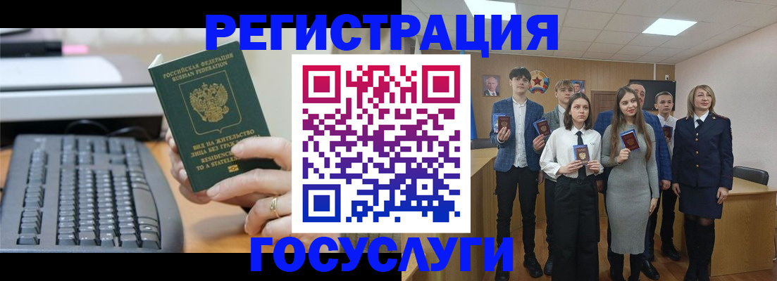 прописка гарантия в Охе